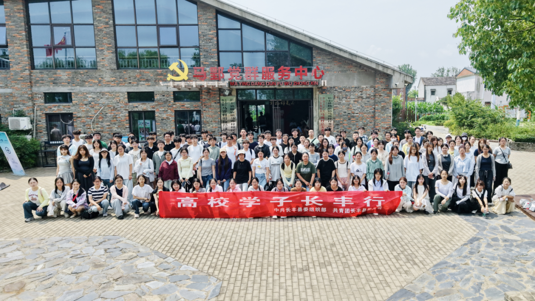 “長聚英才·豐創(chuàng)未來” | 百名學(xué)子共赴“家鄉(xiāng)之約”